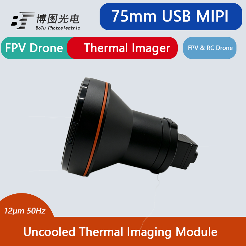 Thermal Module 640X512 Core - VOx Uncooled Infrared Module 384x288 640x512